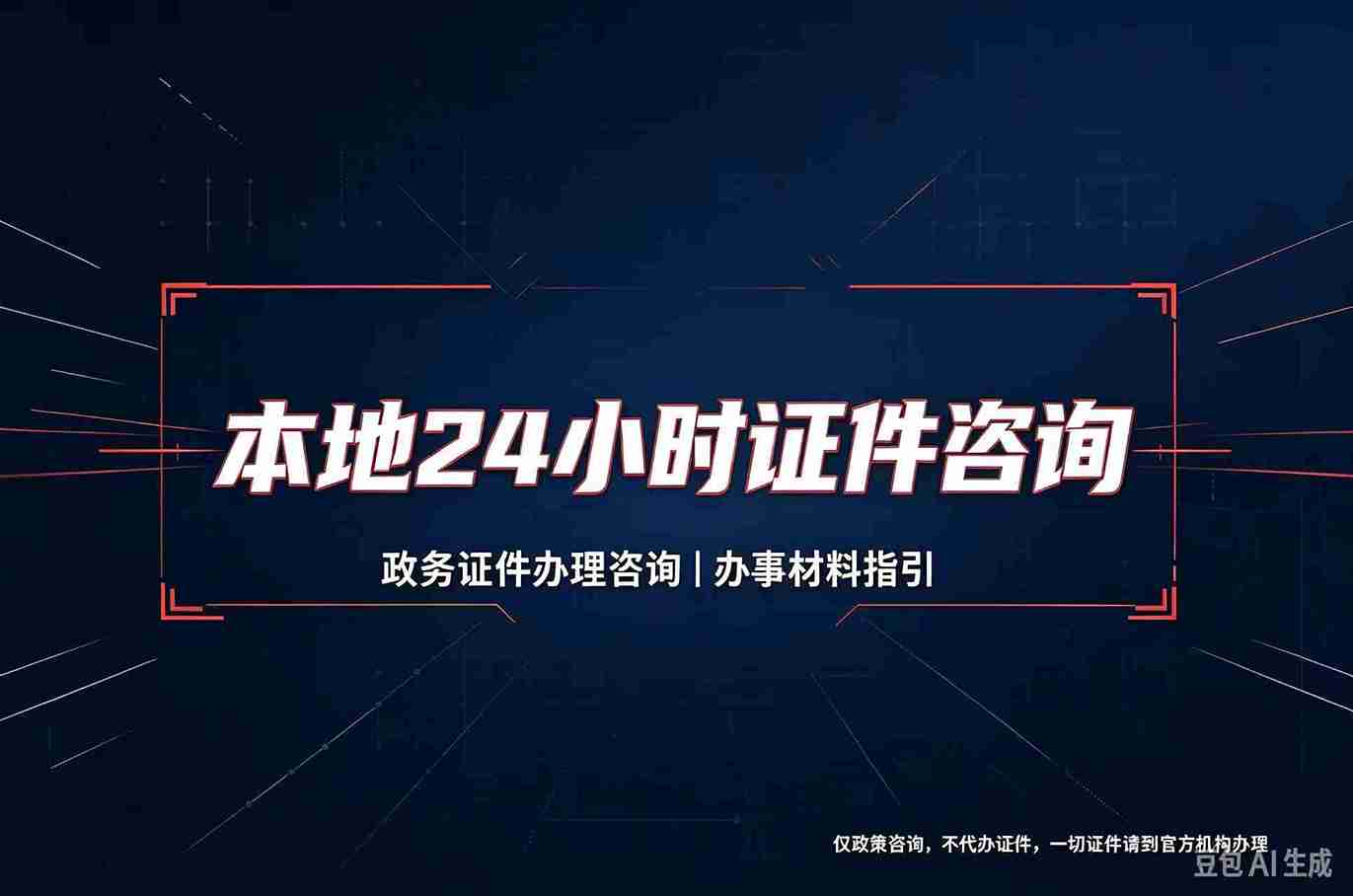 成新图文资料封装与无标识包装作业