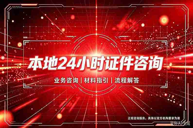 专业离婚证制作实用指南：一个印刷厂技术员踩过的坑与摸清的门道